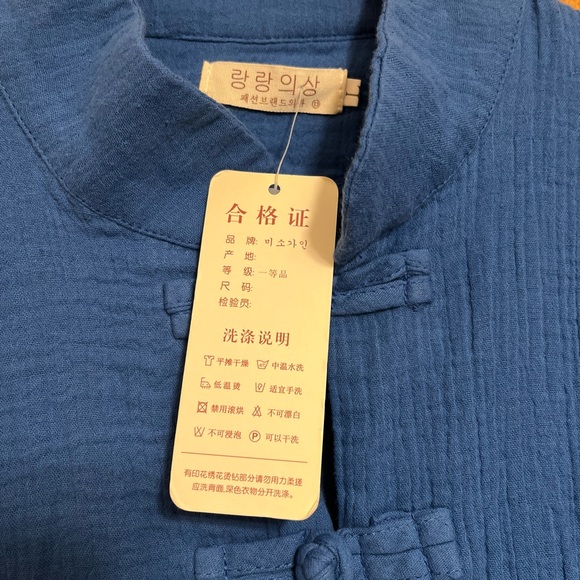 Royal Blue Jacket - Picture 3 of 3